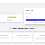 Вайб-кодинг с Gemini: Как мы создаём Fuel — платформу для качественного контента